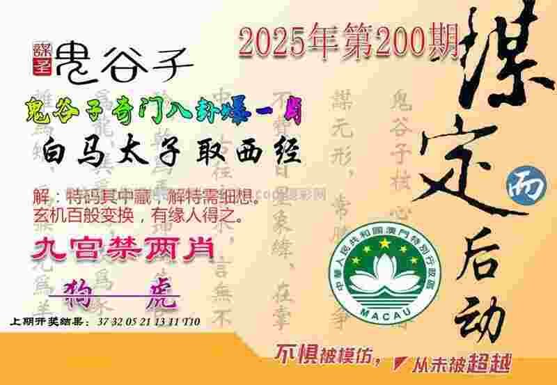 77777788888马会传真改编版下载-2025年新澳门记录查询无限金币钻石版下载v2   .27   .462   -2278安卓网